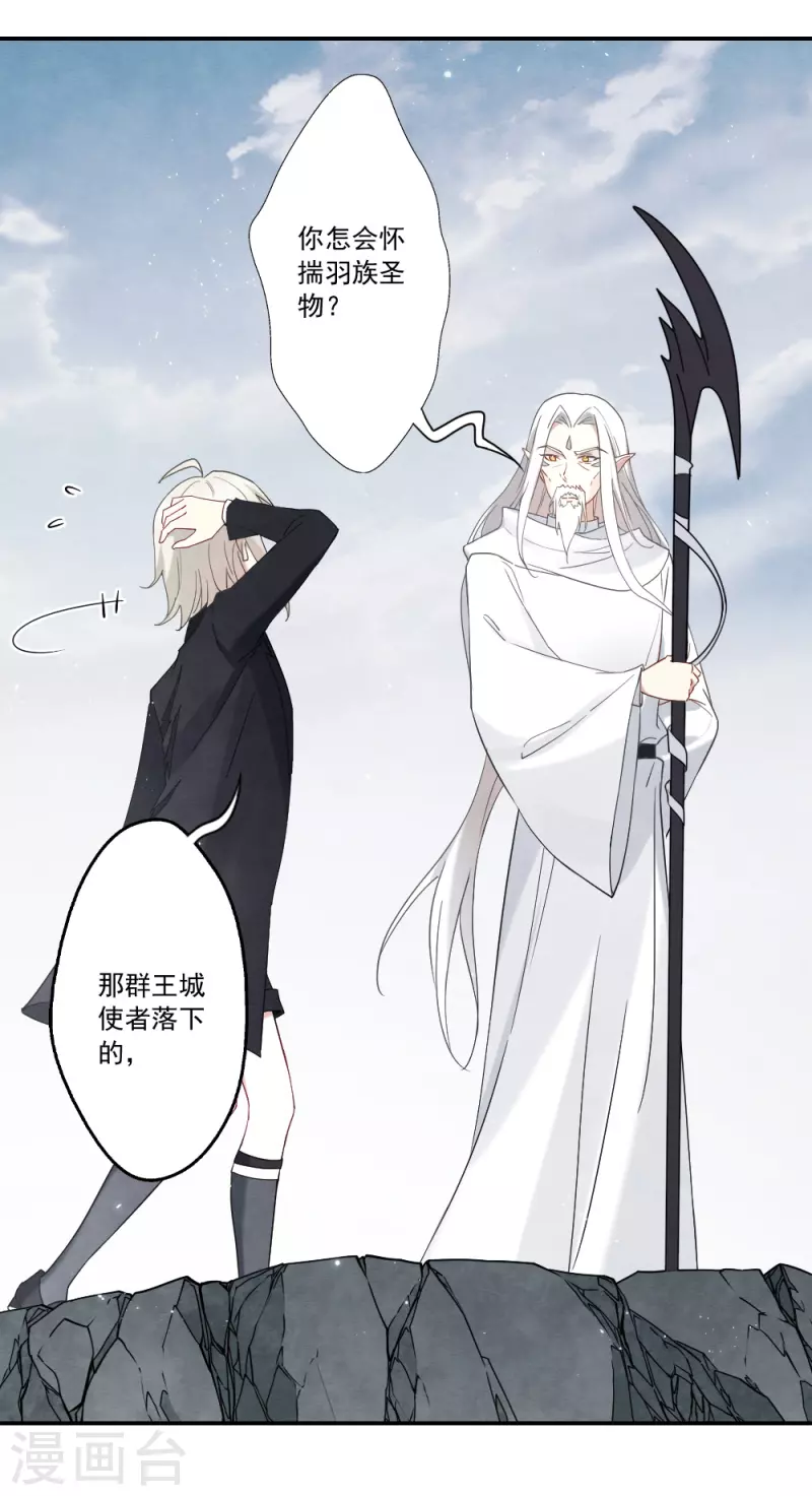 第 30 页