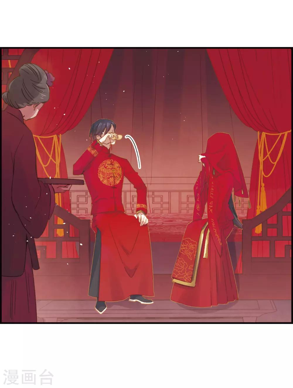 第 30 页