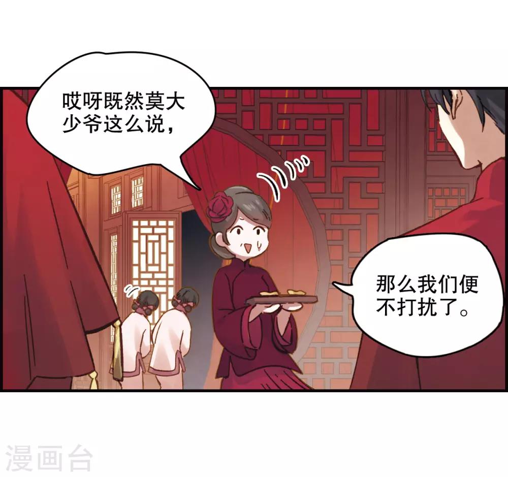 第 33 页