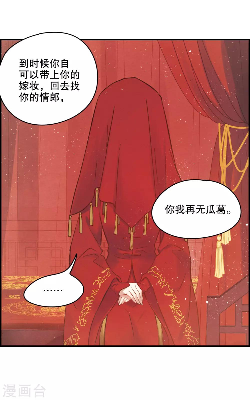 第 44 页