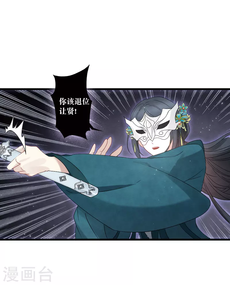 第 30 页