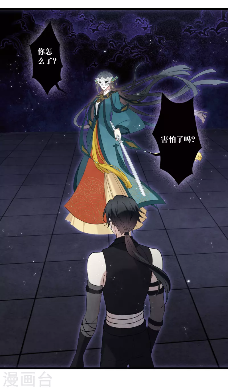 第 33 页