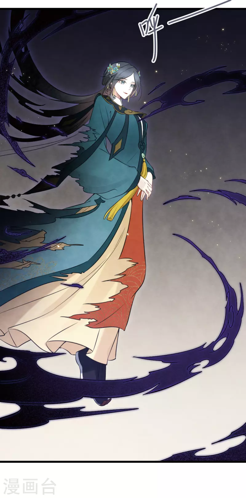 第 20 页