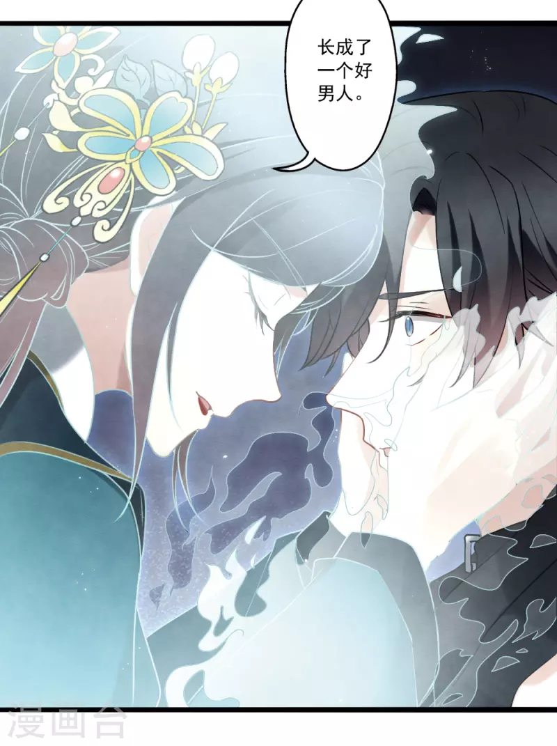 第 39 页