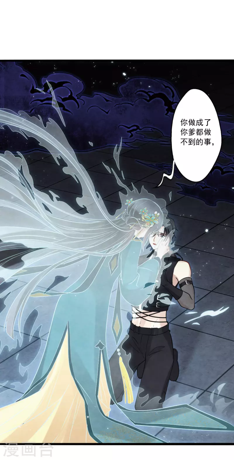 第 40 页