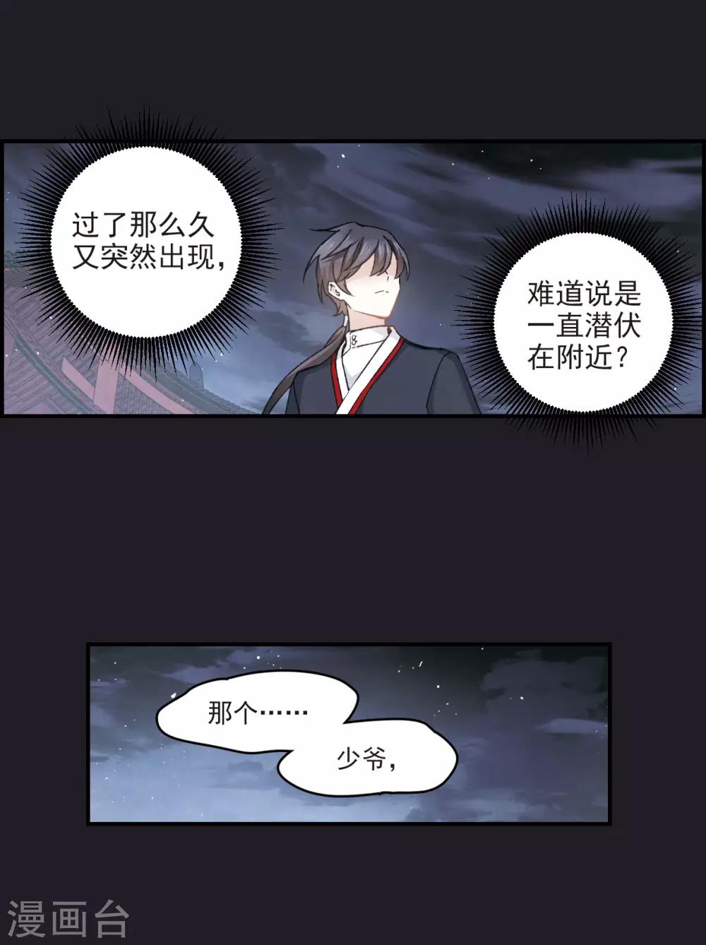 第 46 页