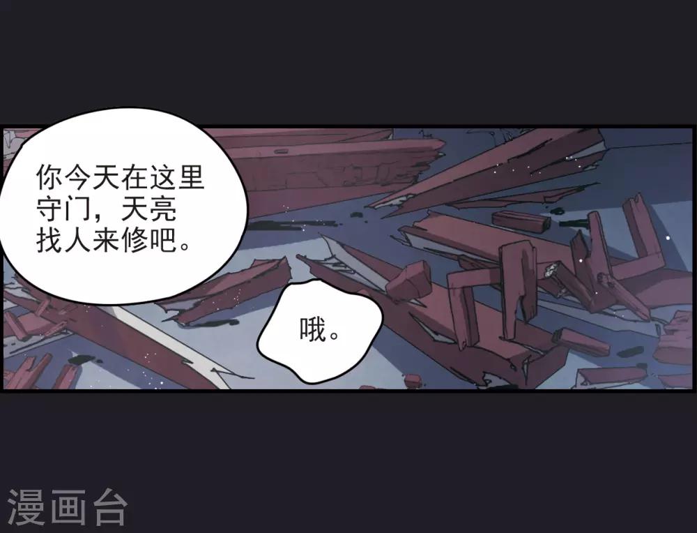 第 48 页