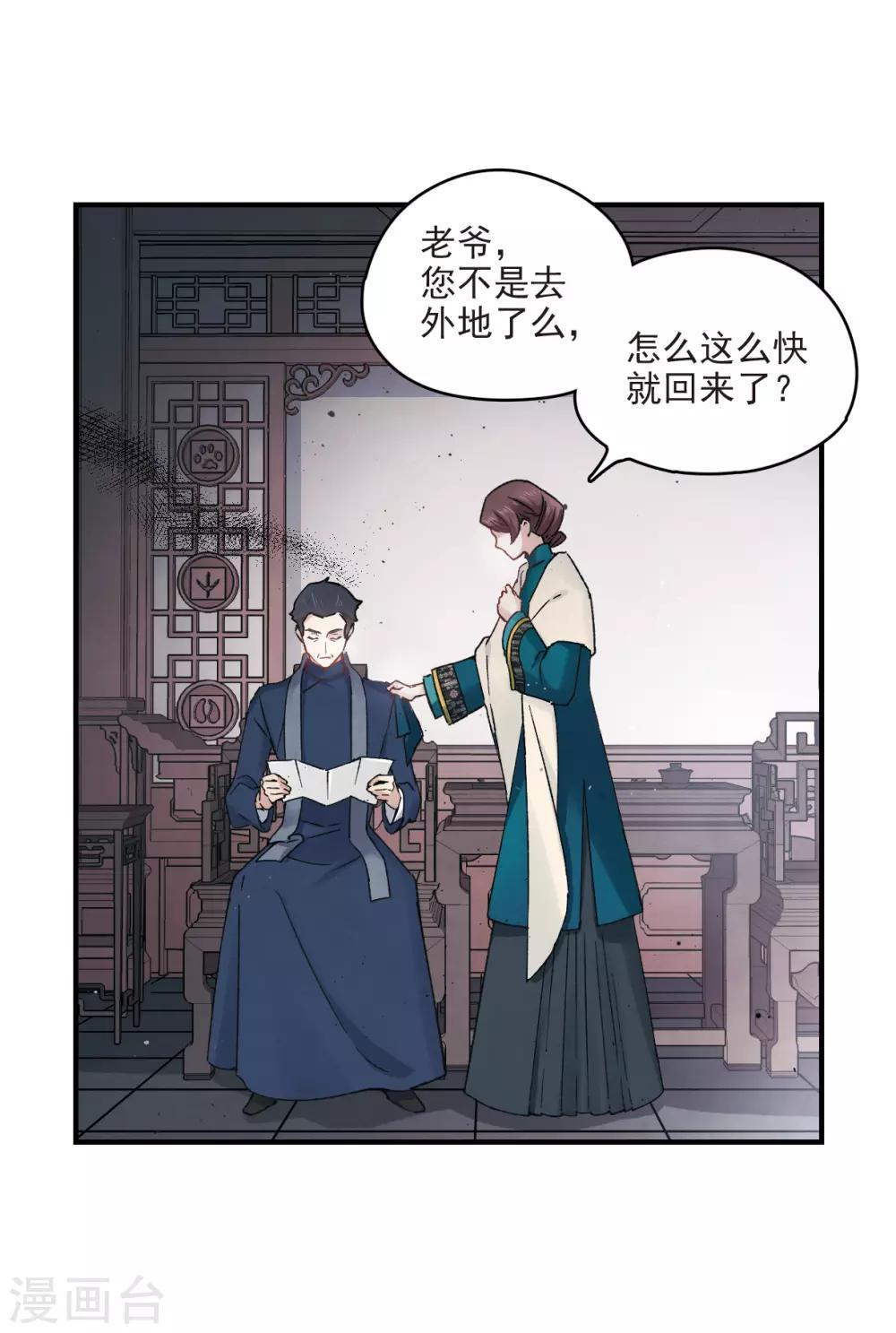 第 37 页