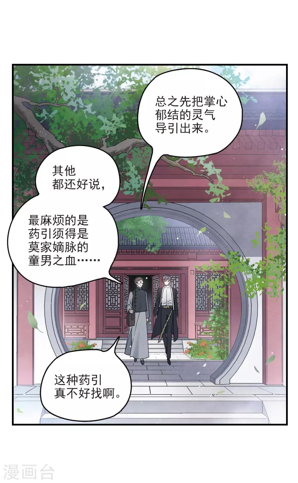 第 35 页