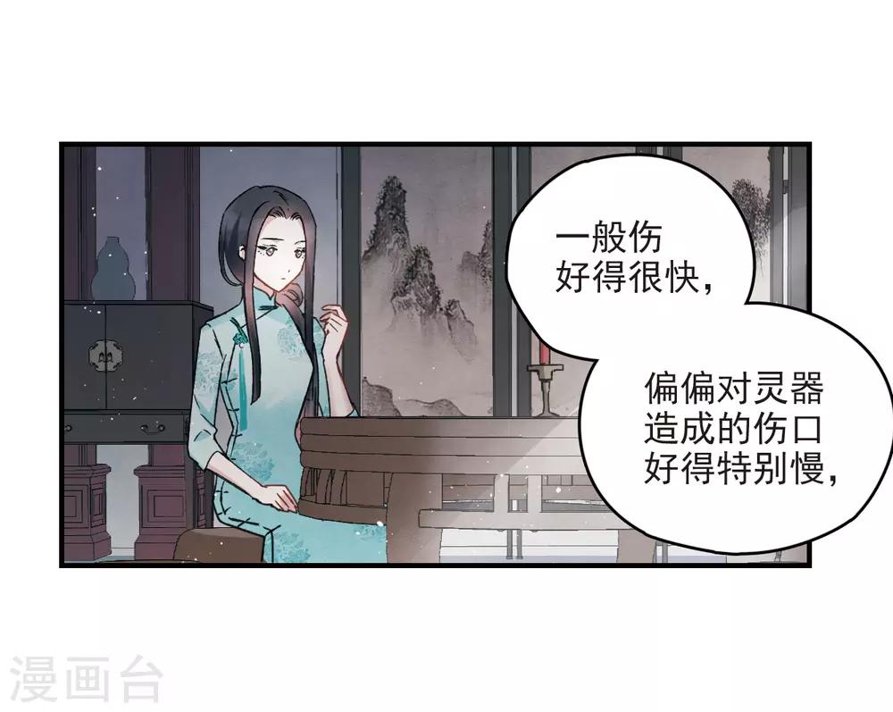第 43 页