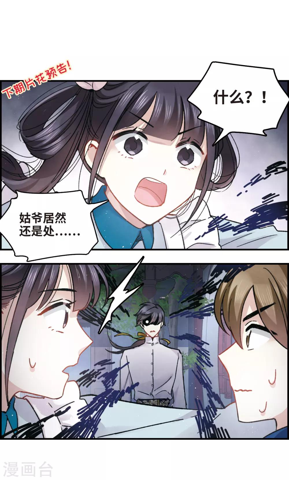 第 49 页
