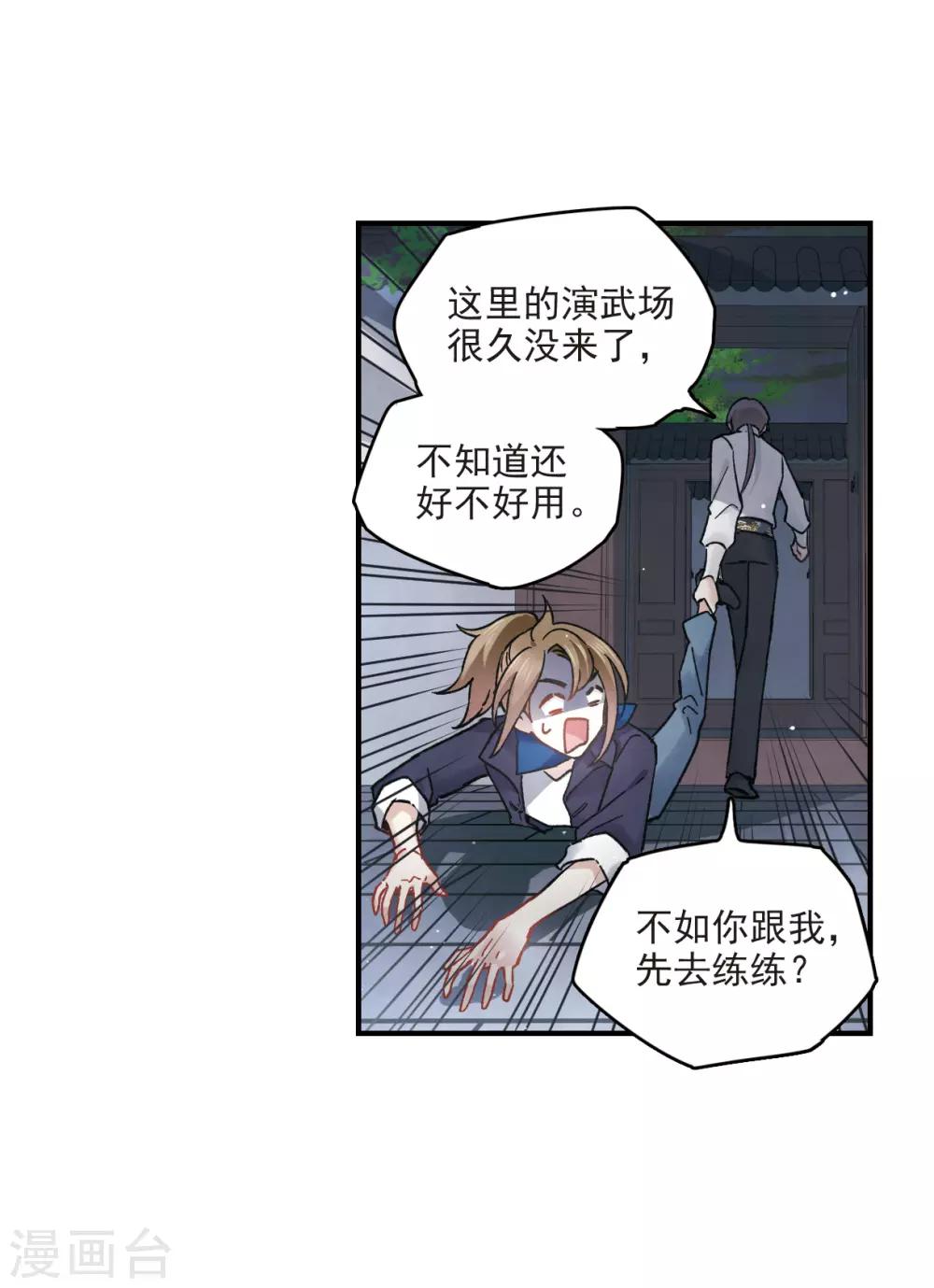 第 30 页