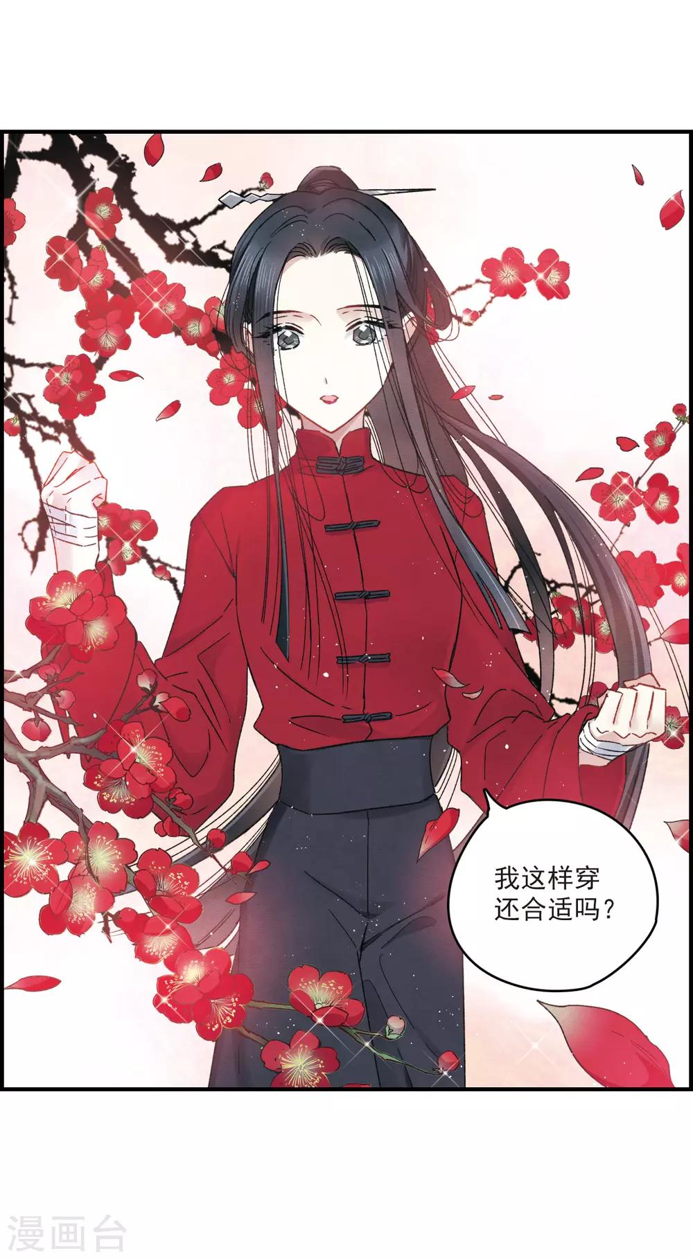 第 39 页