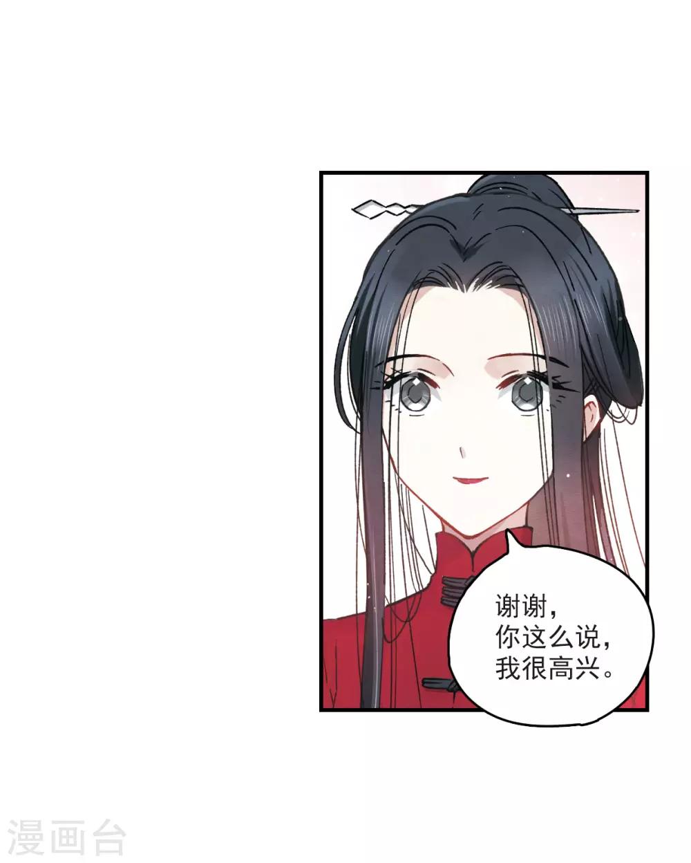 第 41 页