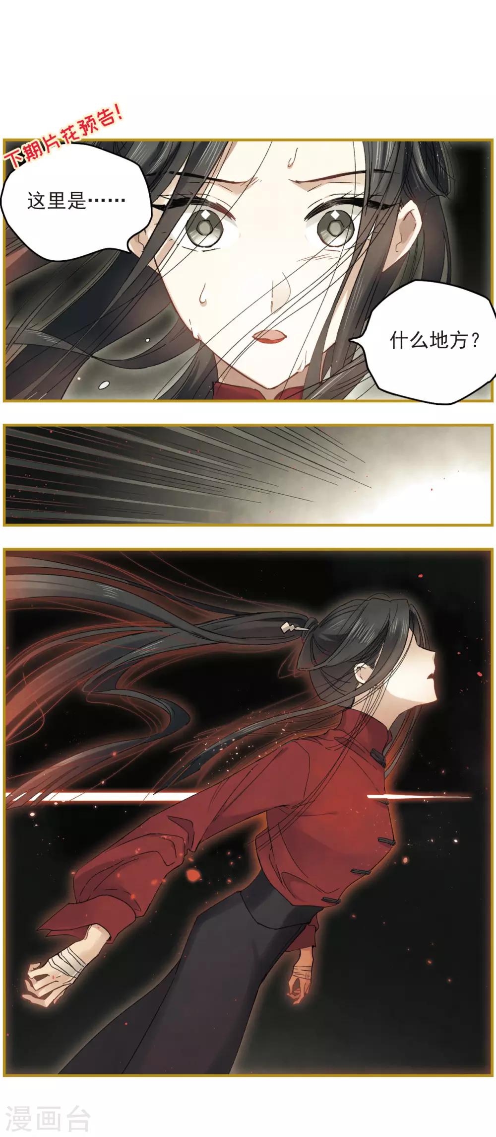 第 45 页
