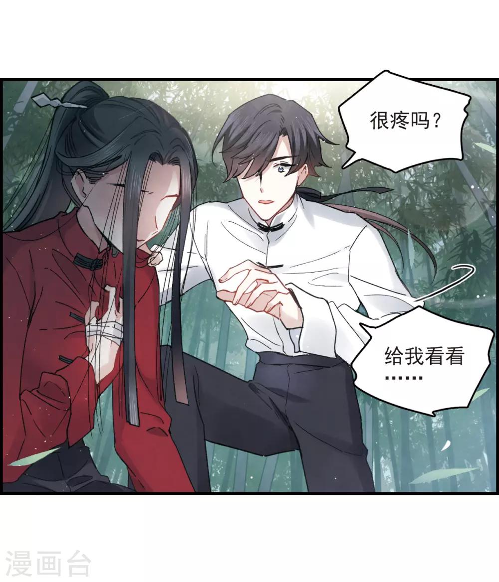 第 30 页