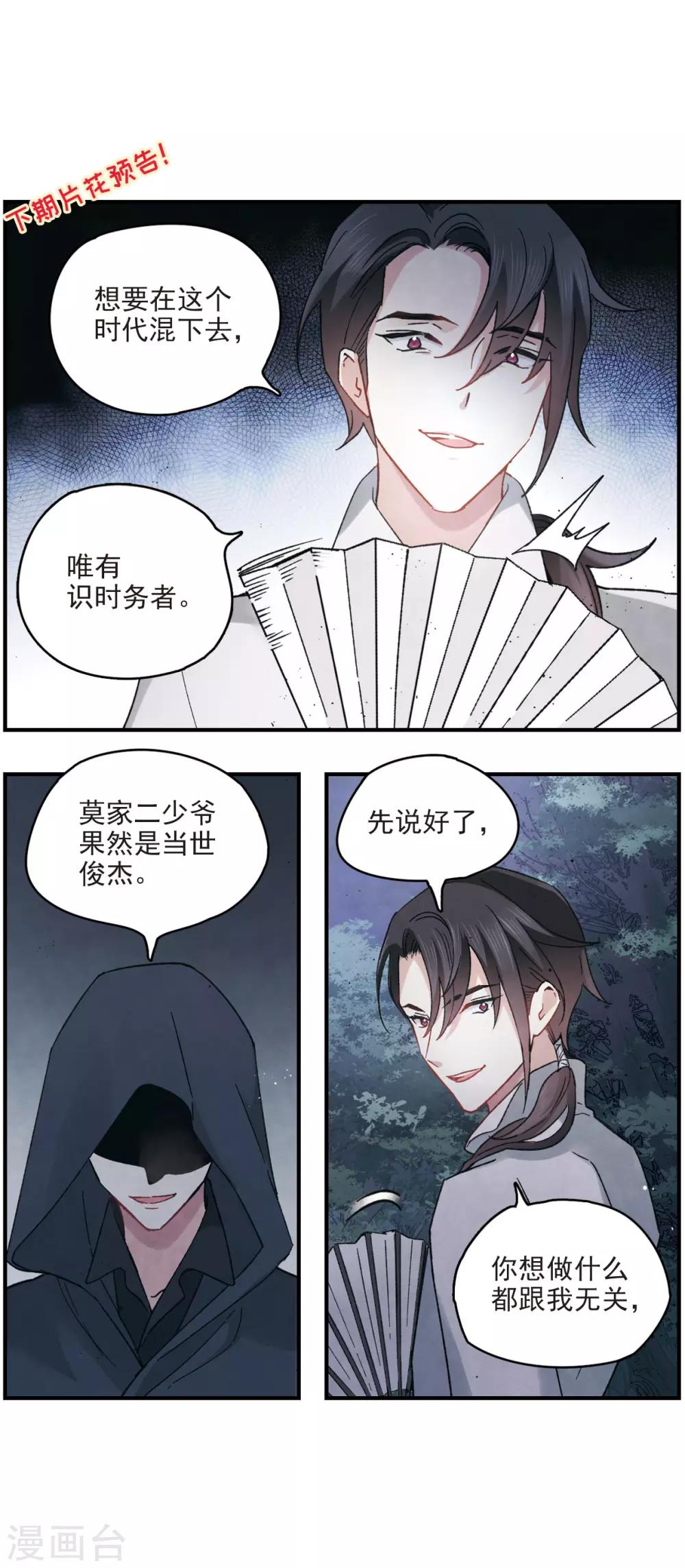 第 45 页