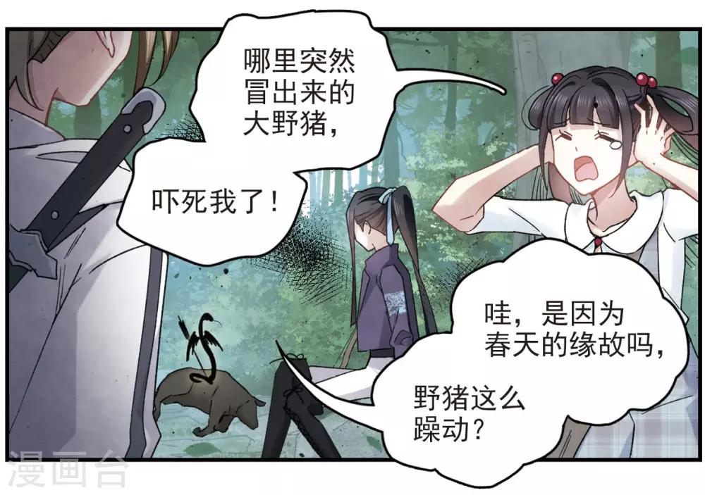 第 38 页