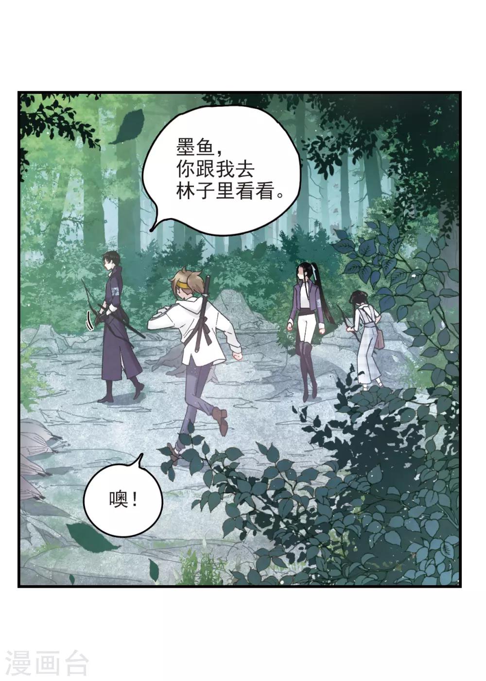 第 30 页