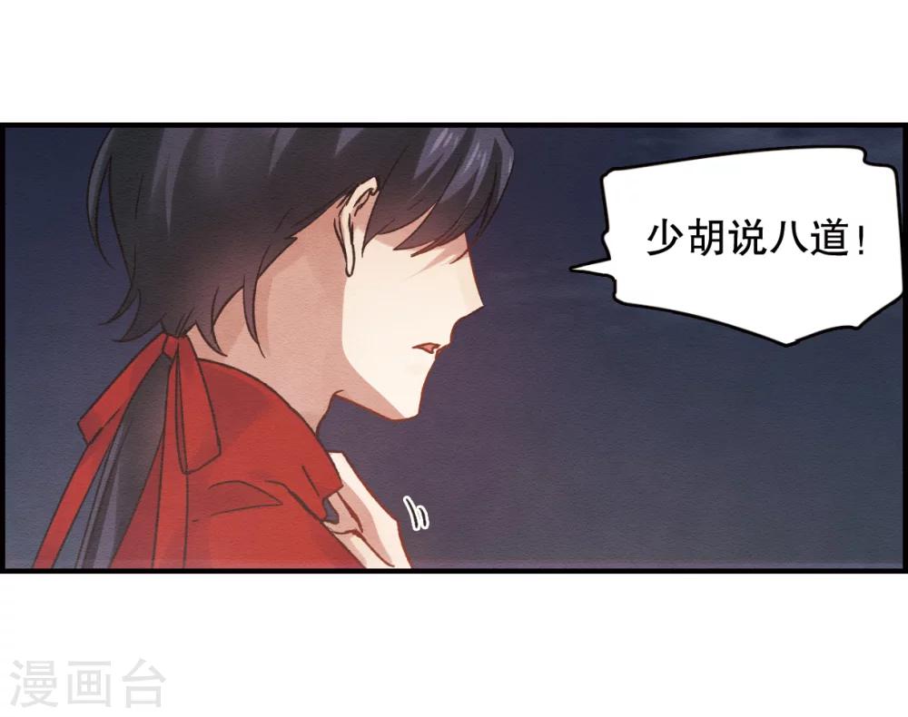 第 26 页