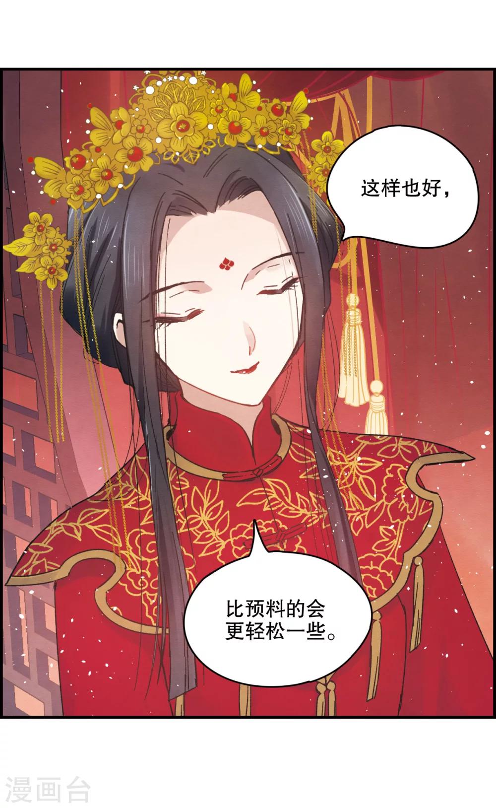 第 45 页