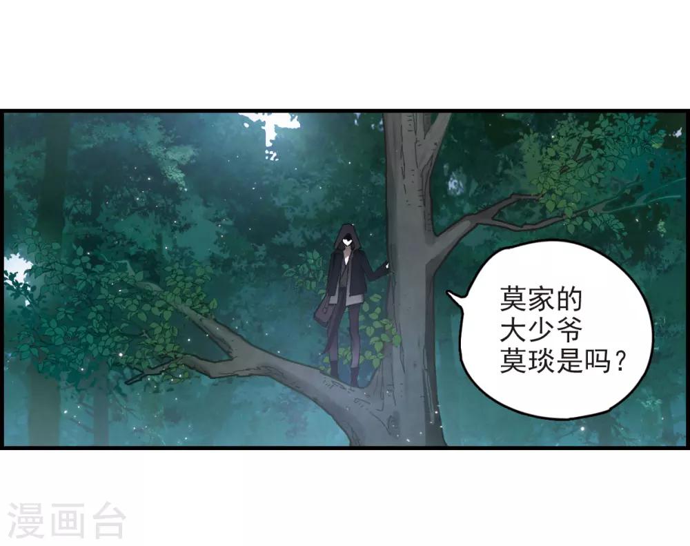 第 29 页
