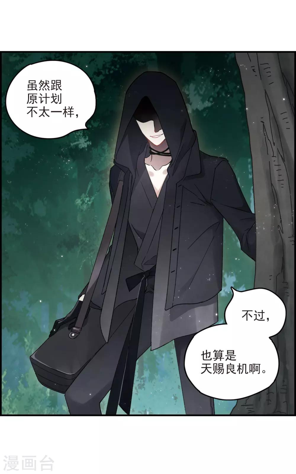 第 33 页