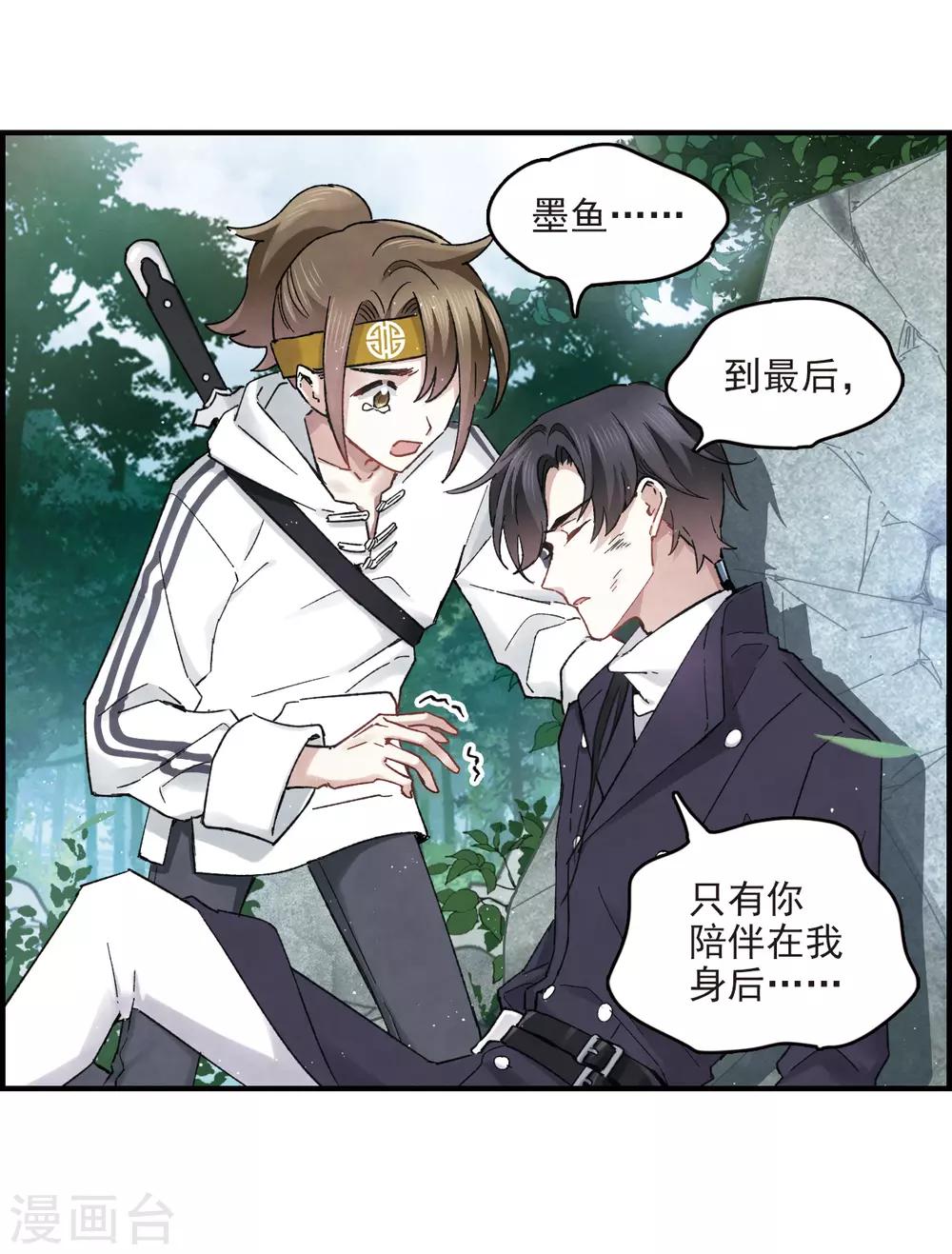 第 36 页