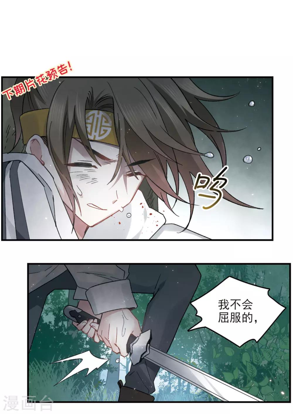 第 49 页
