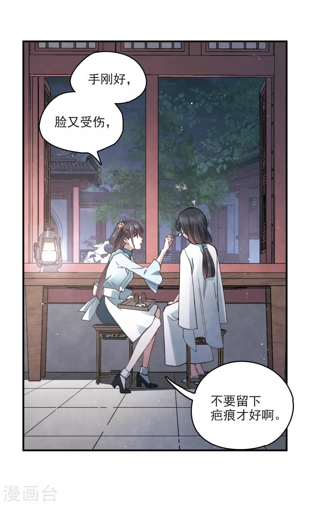 第 26 页