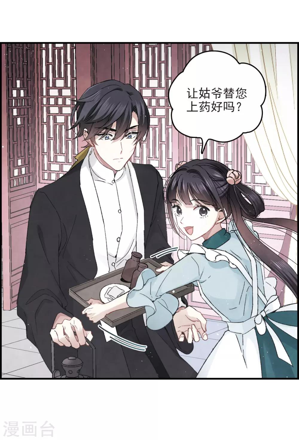 第 30 页