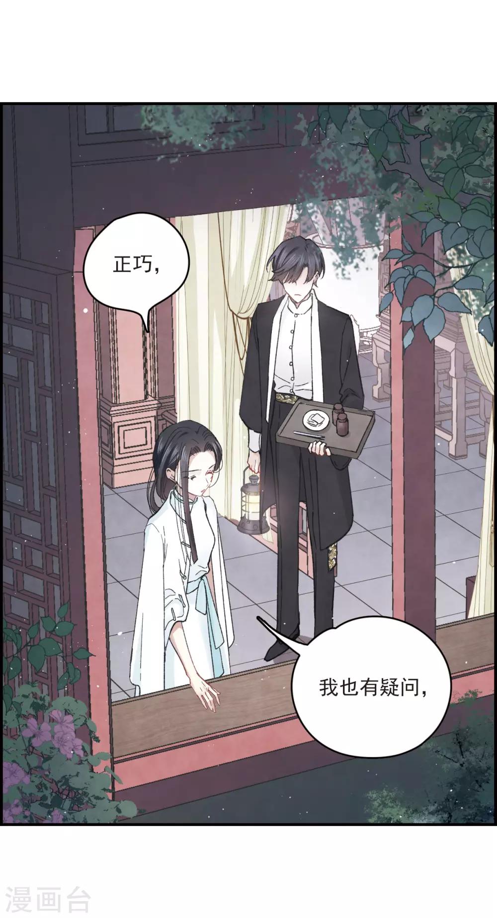 第 36 页