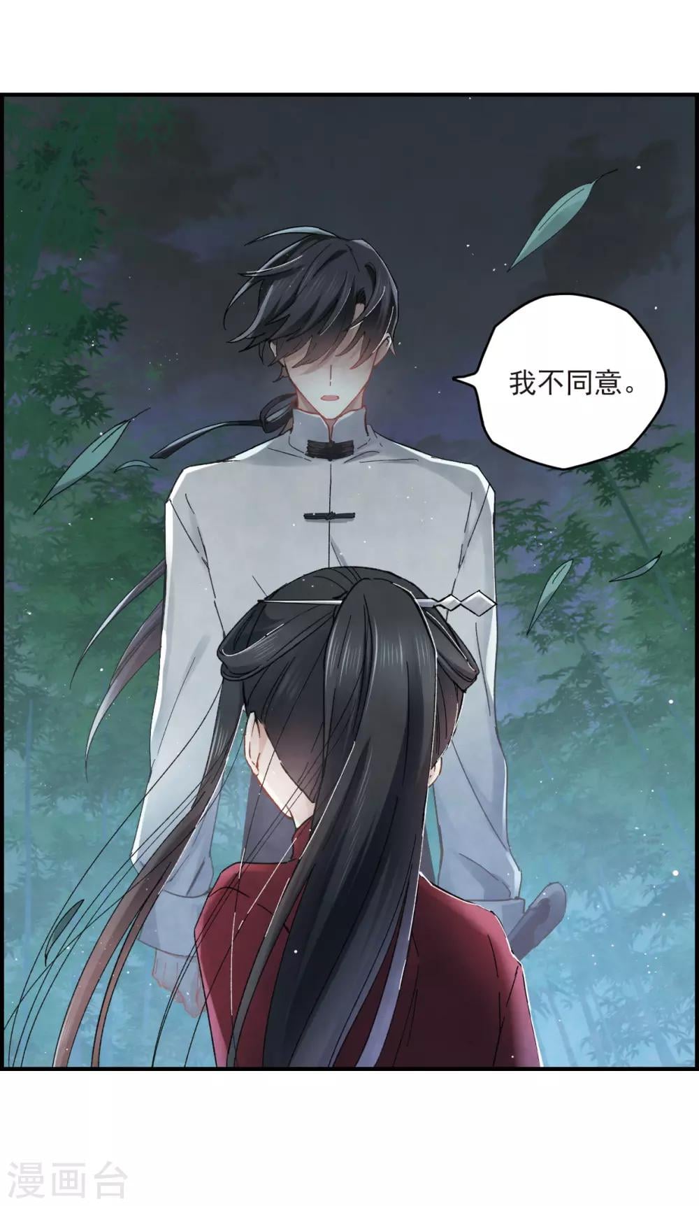 第 34 页