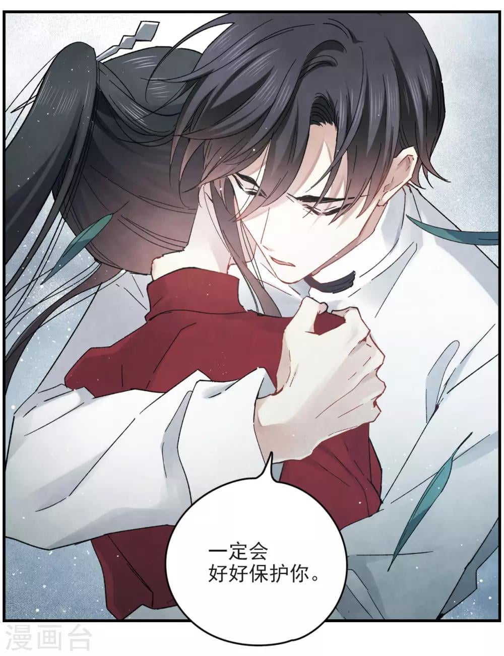 第 42 页