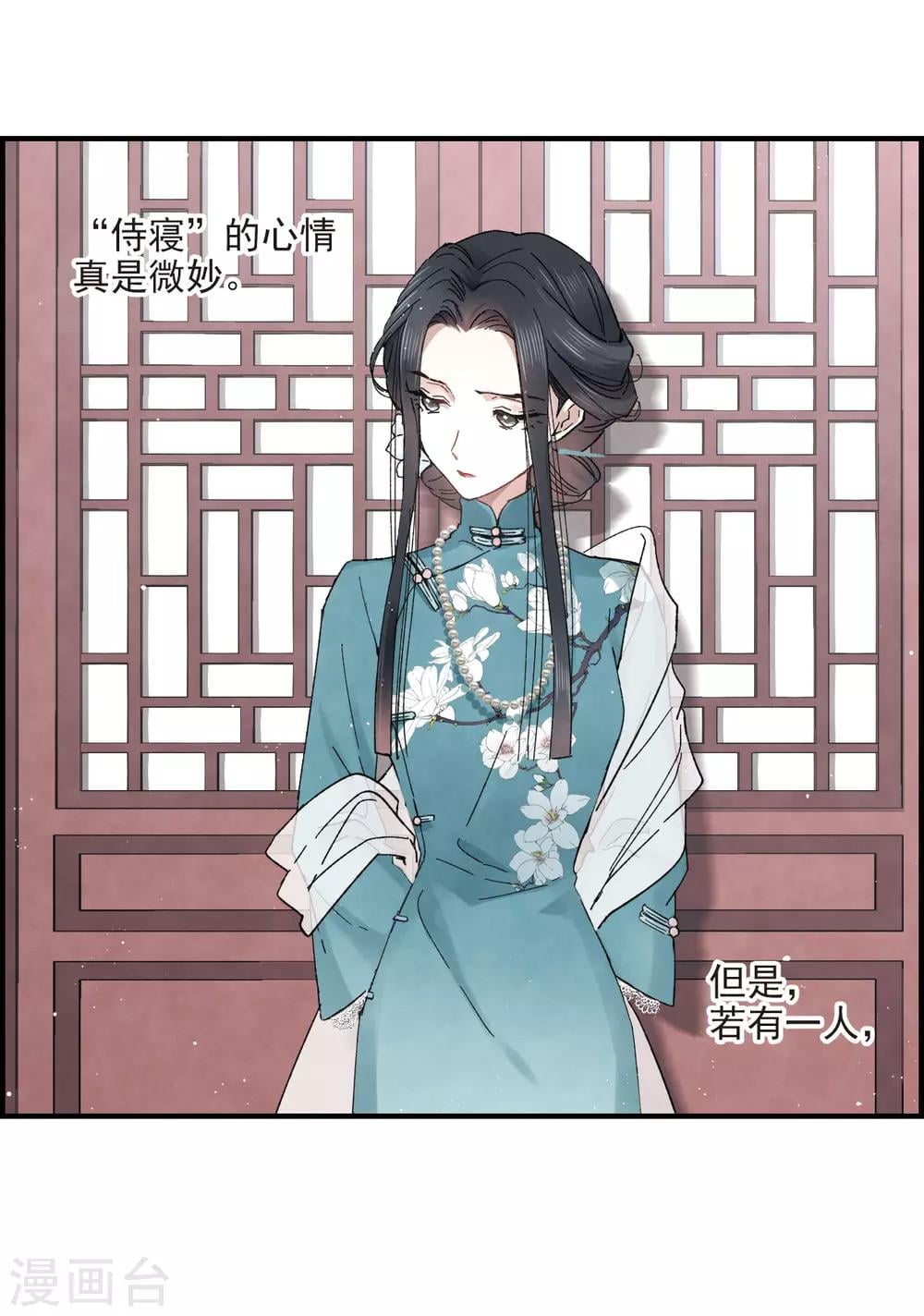 第 39 页