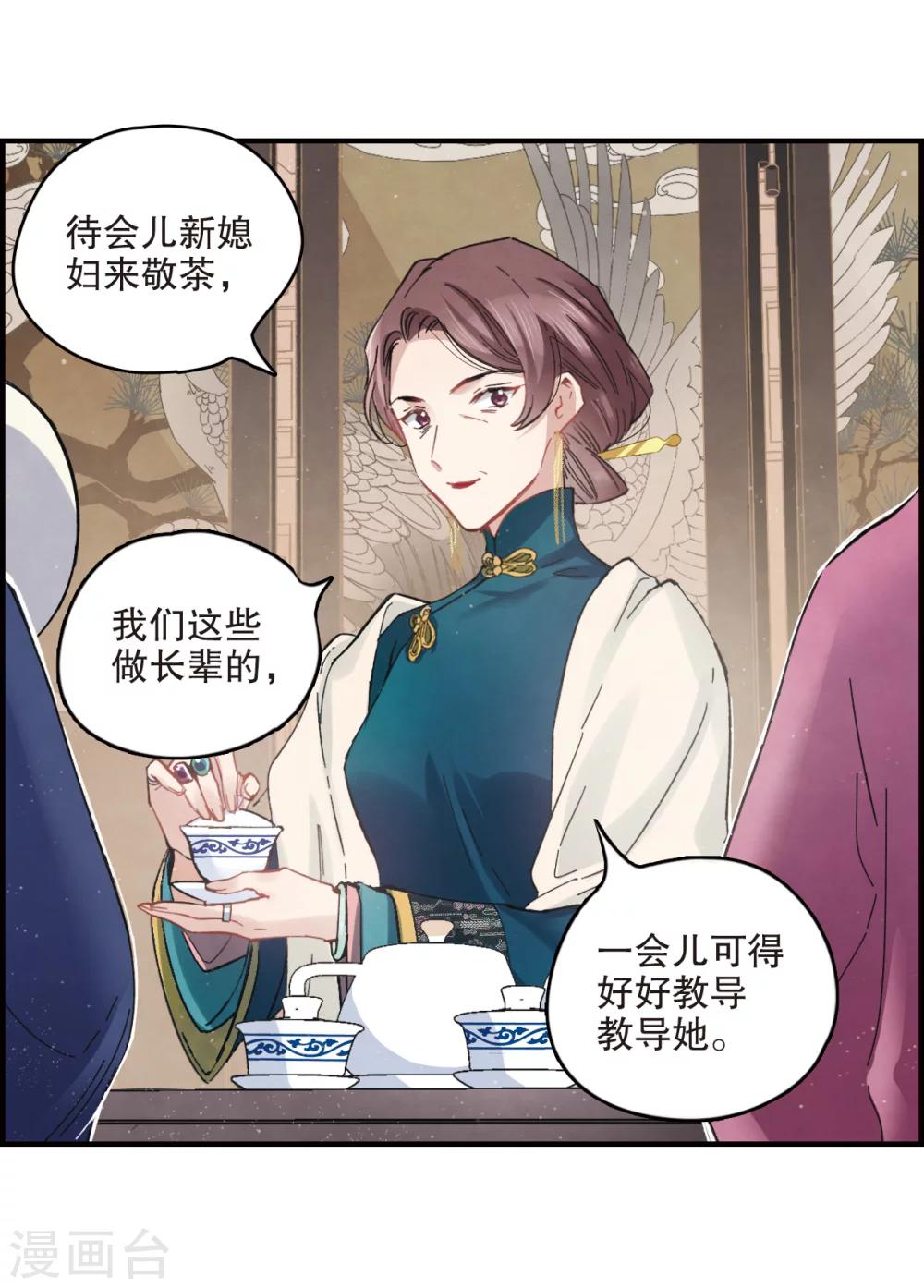 第 26 页