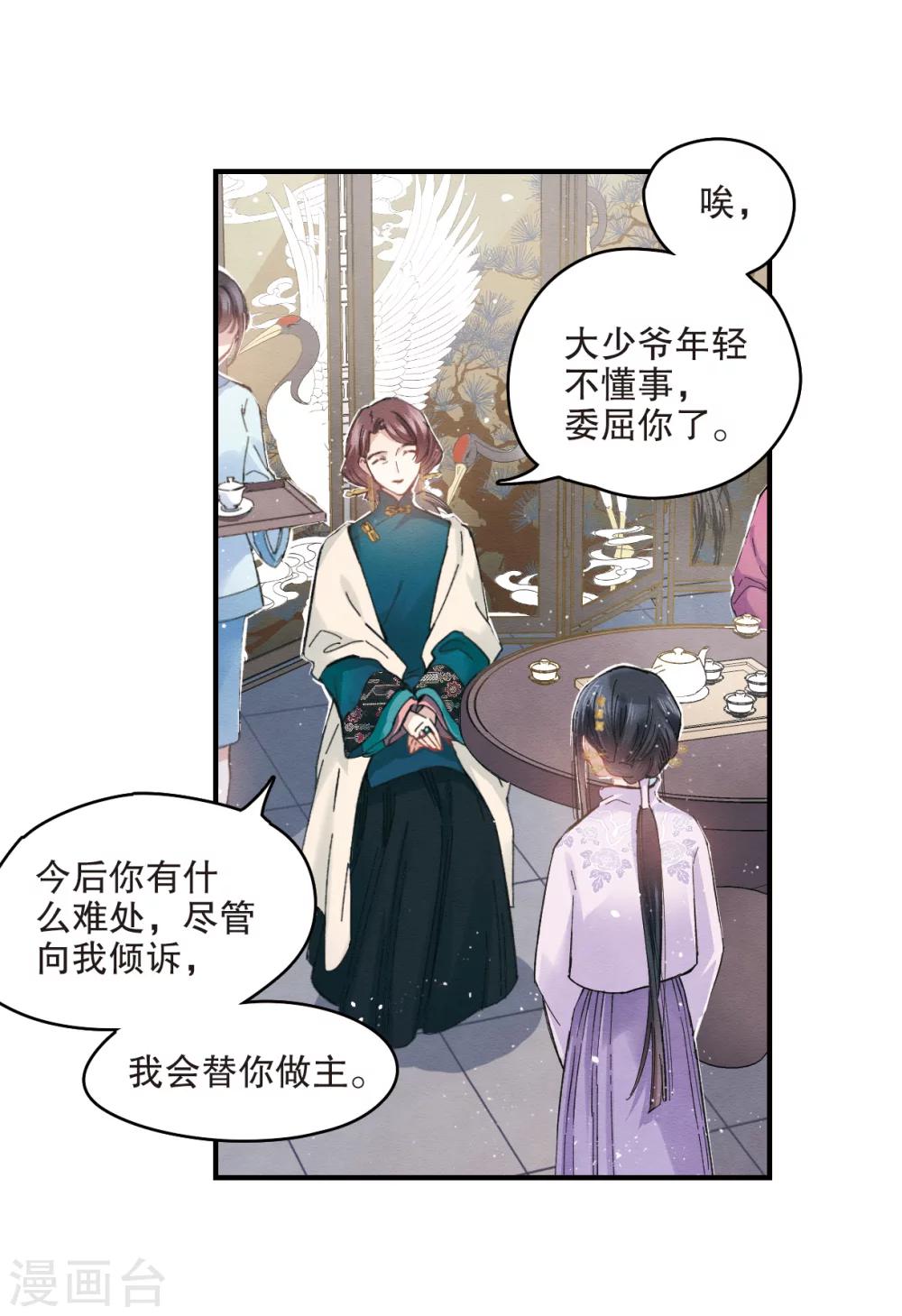 第 33 页