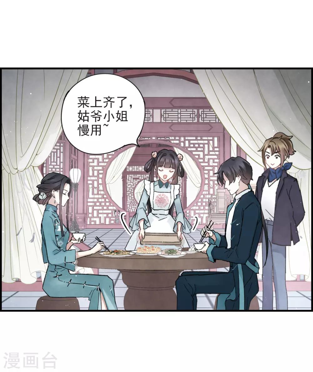 第 35 页