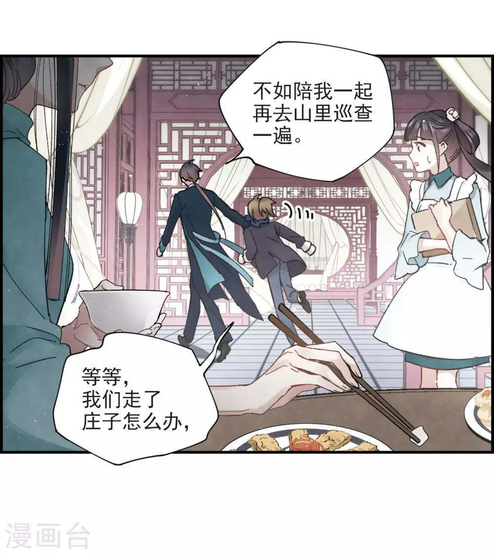 第 42 页