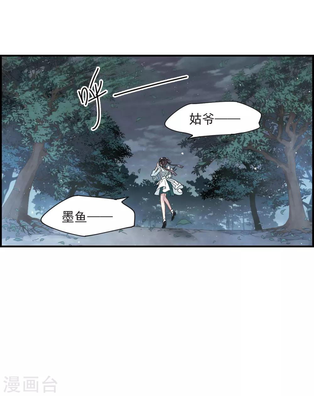 第 33 页