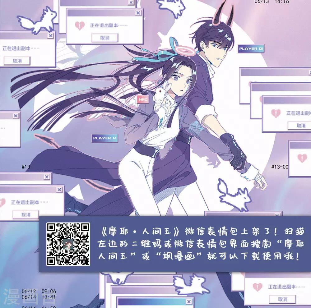 第 43 页
