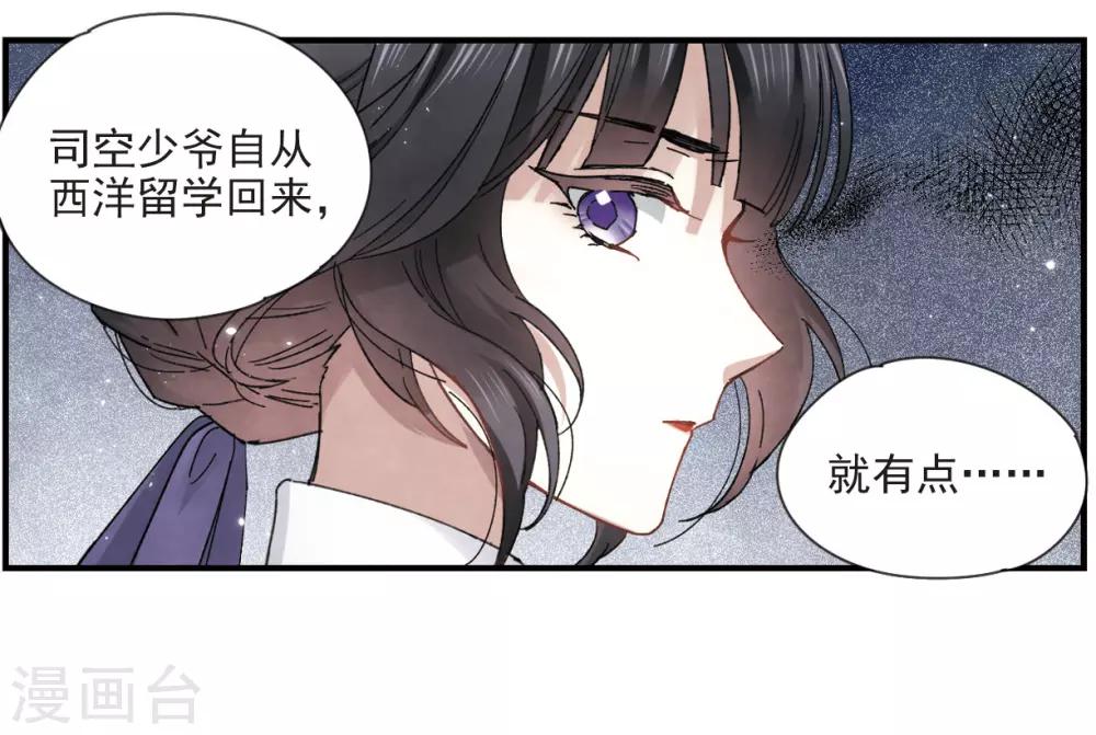 第 31 页