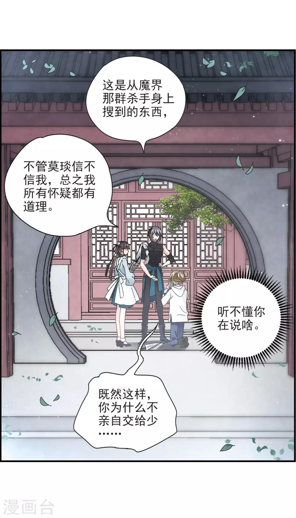 第 30 页