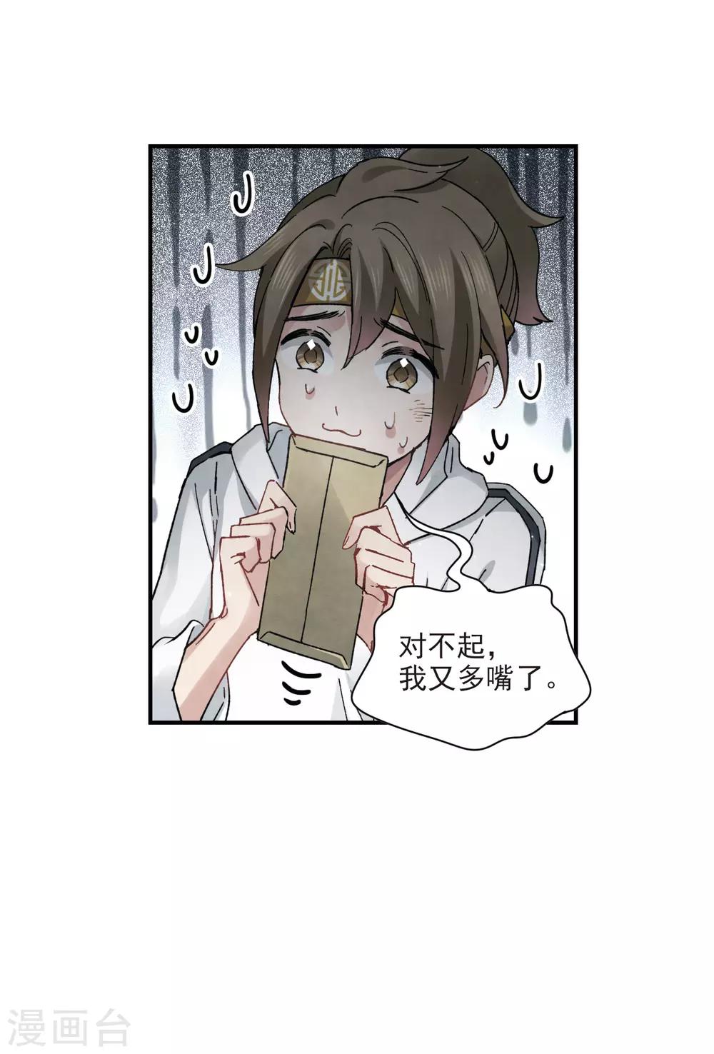 第 32 页