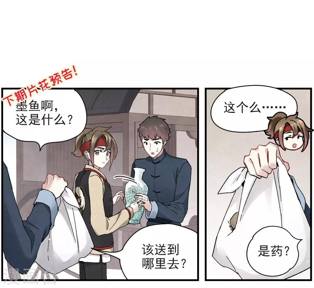 第 37 页