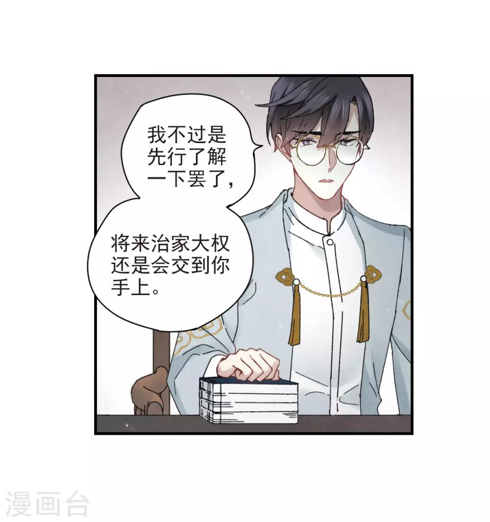 第 30 页