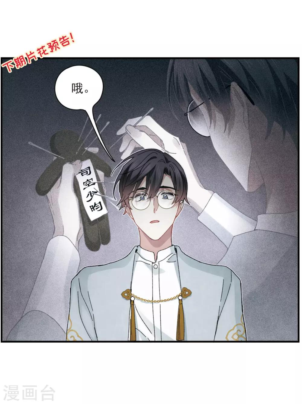 第 37 页