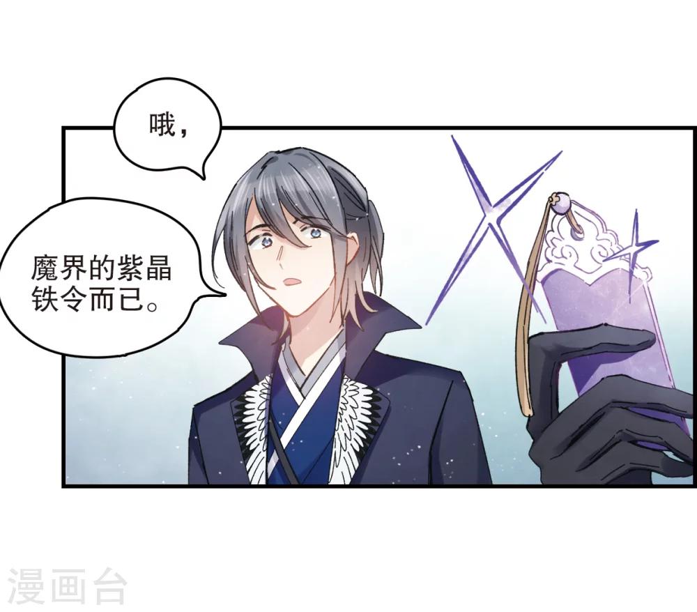 第 31 页