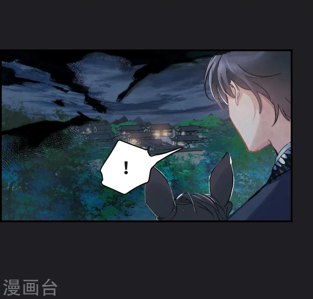 第 41 页