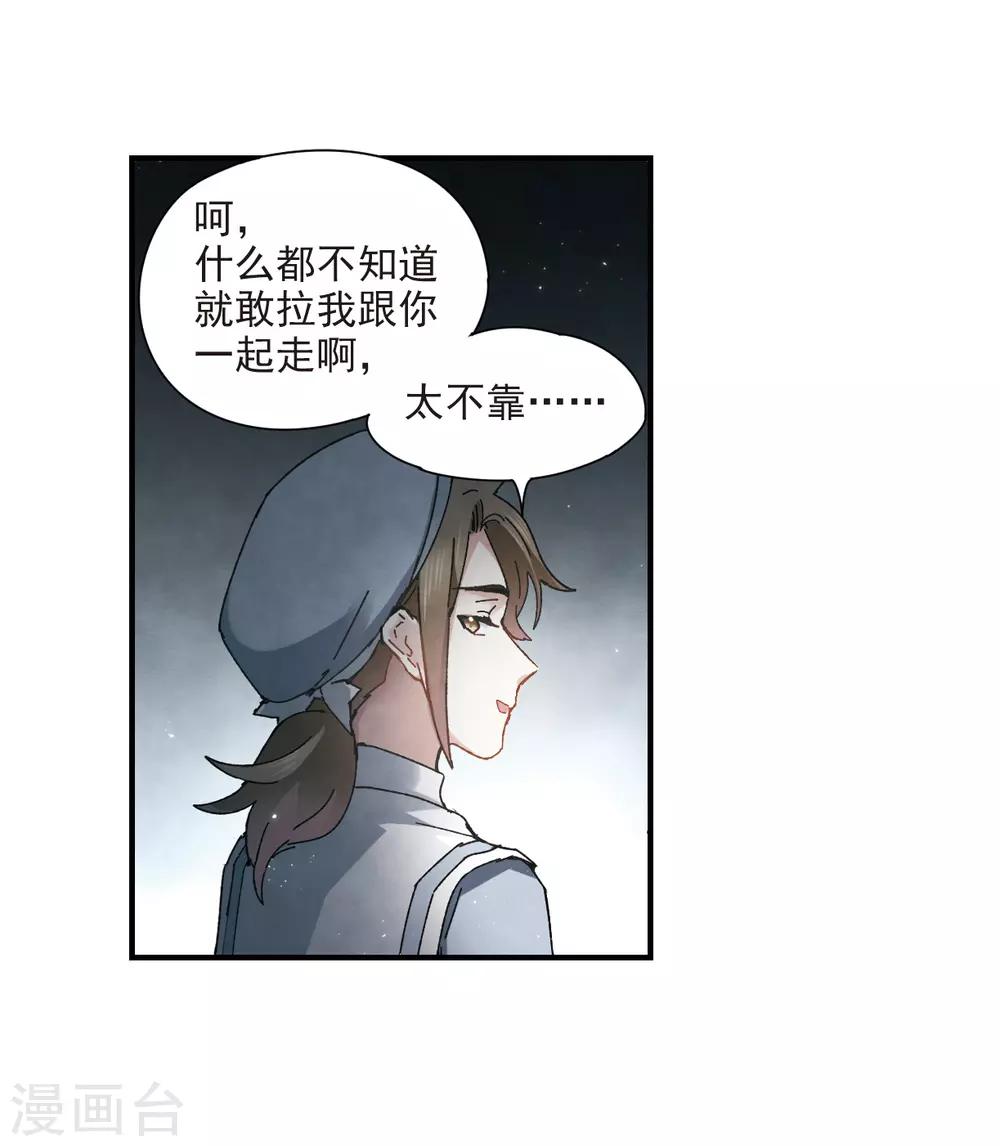第 33 页
